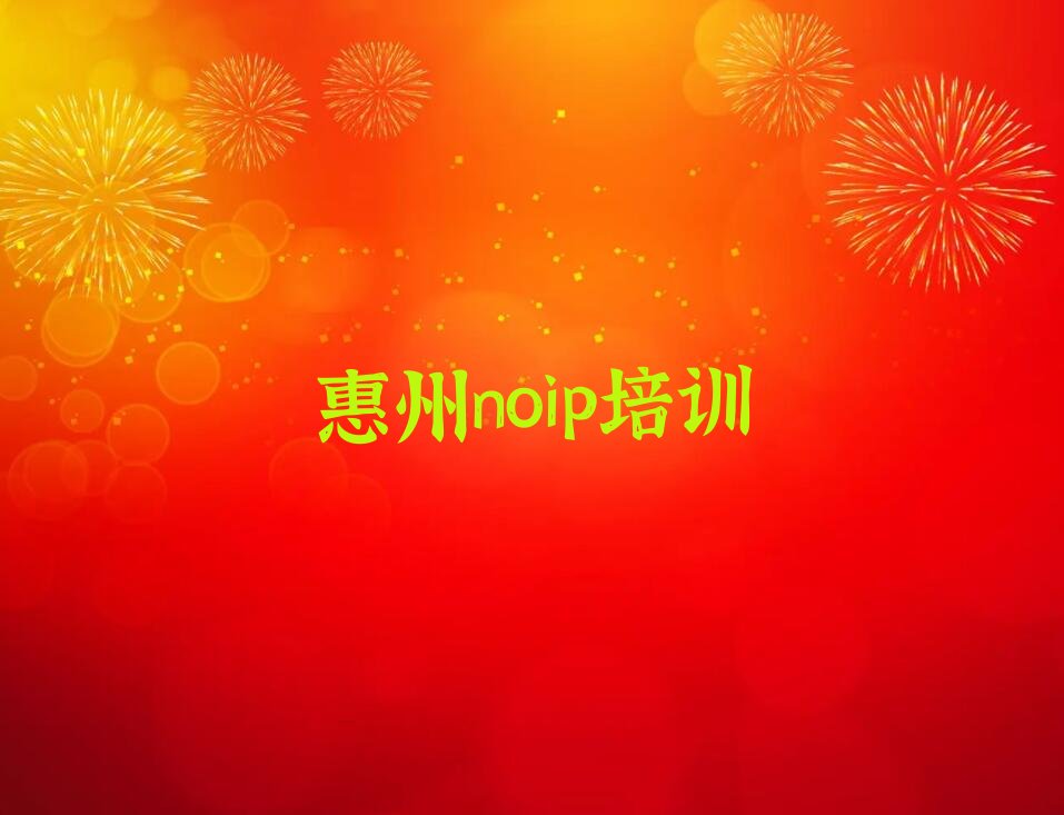 惠州少儿编程培训