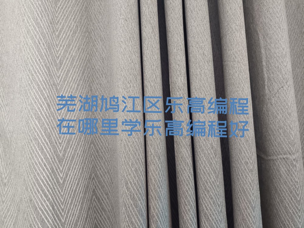 芜湖少儿编程培训