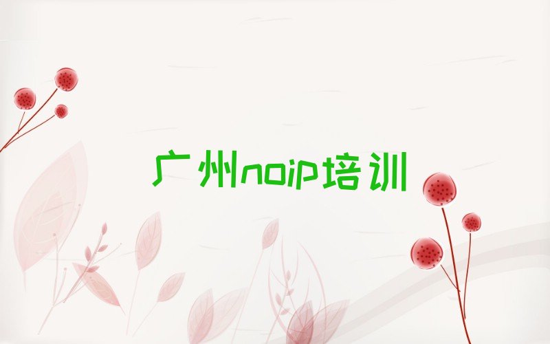 广州少儿编程培训