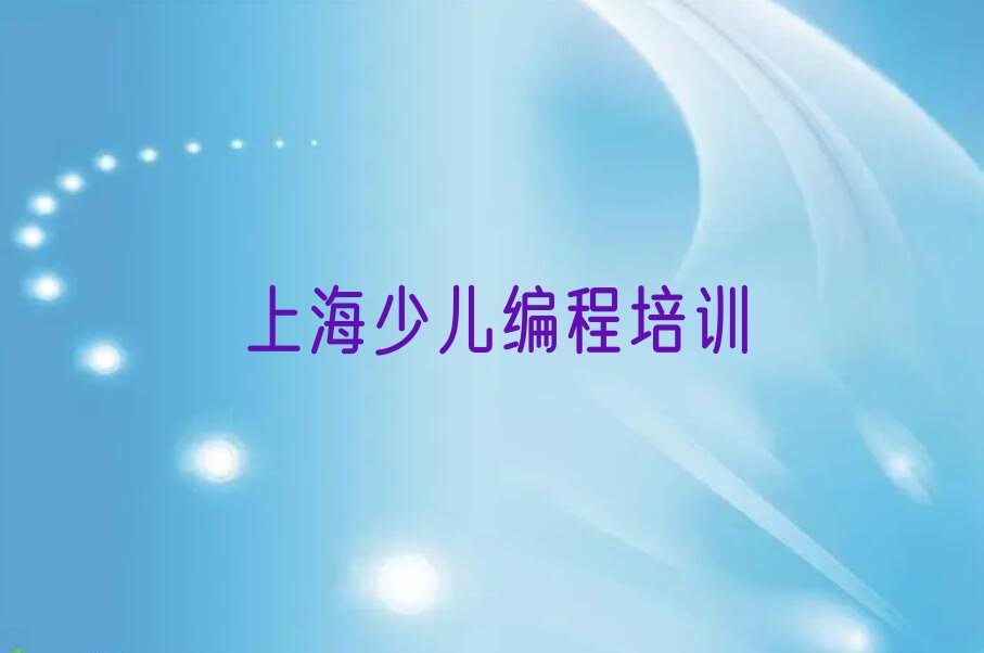 十大上海上海青少年无人机大赛课程培训学校怎么样榜单一览推荐排行榜排行榜