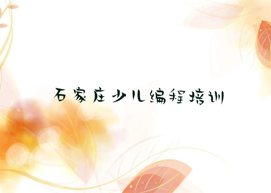 乐高机器人编程