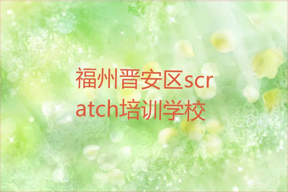 scratch