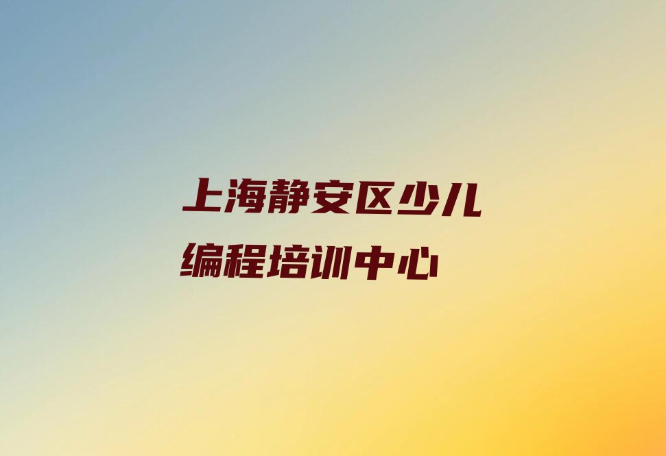 娃娃编程
