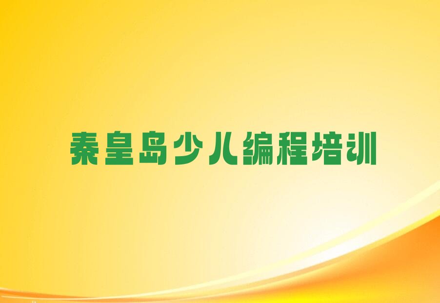 中学高阶硬件编程