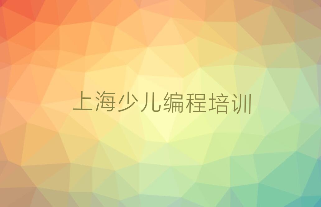中学高阶硬件编程