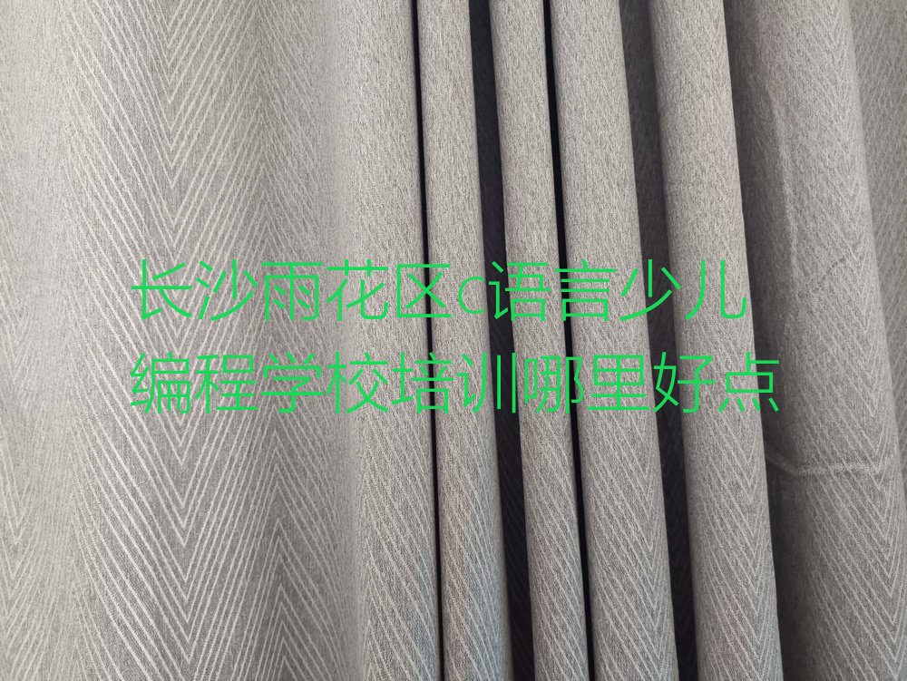 长沙少儿编程培训班