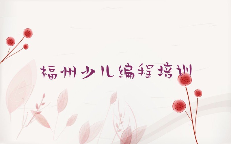 青少年无人机大赛