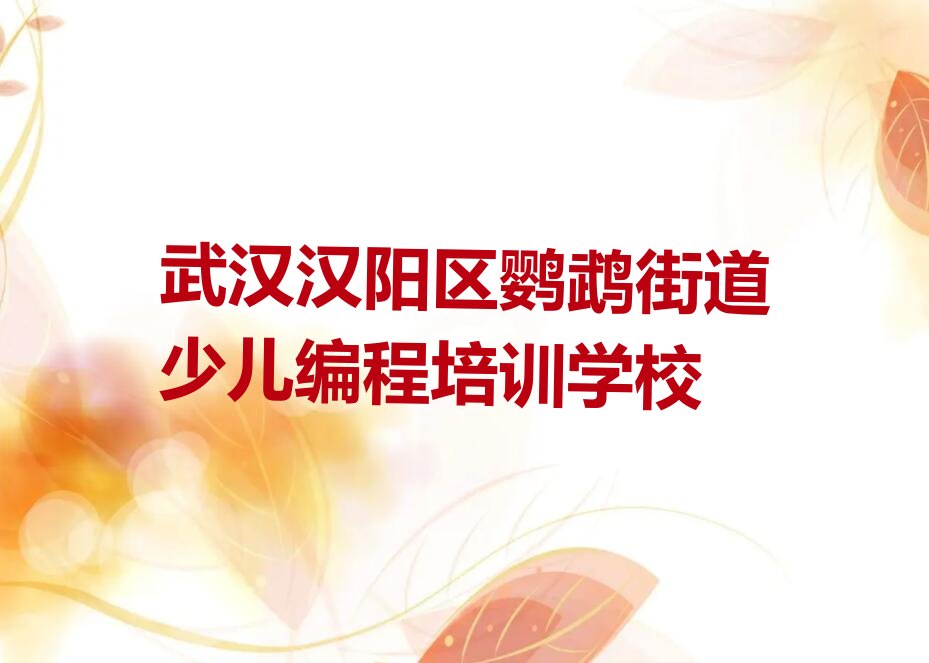 乐高编程