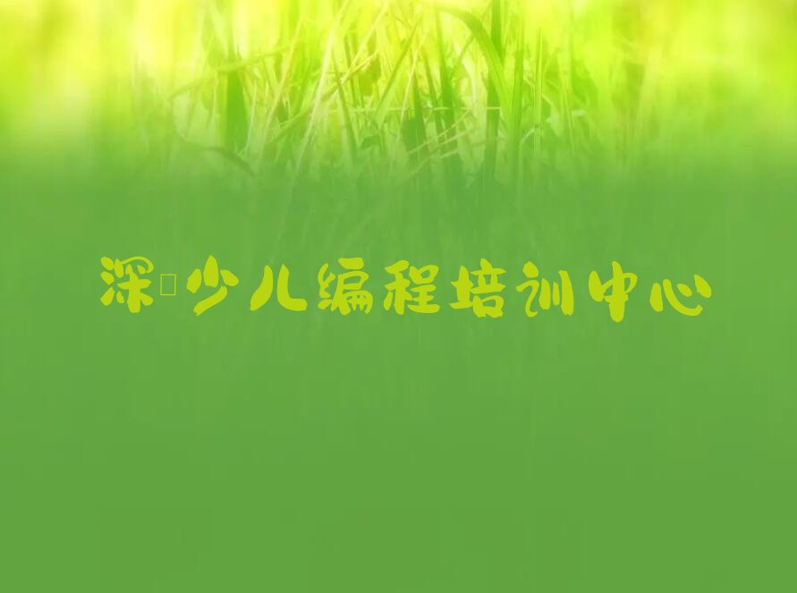 十大深圳观澜街道学少儿无人机大赛要多长时间十大名单榜一览排行榜排行榜