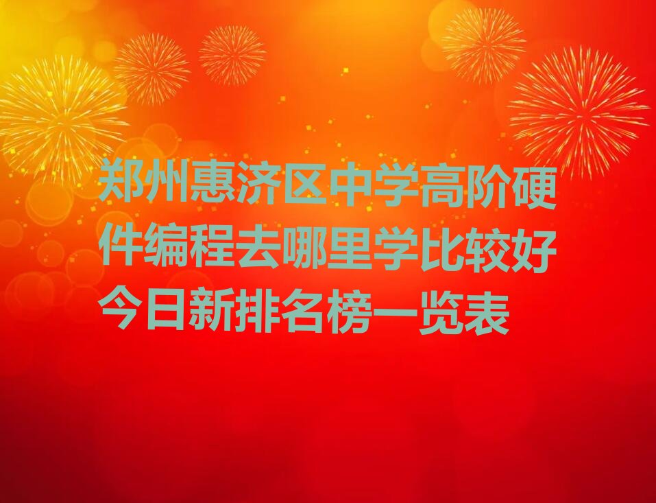郑州少儿编程培训