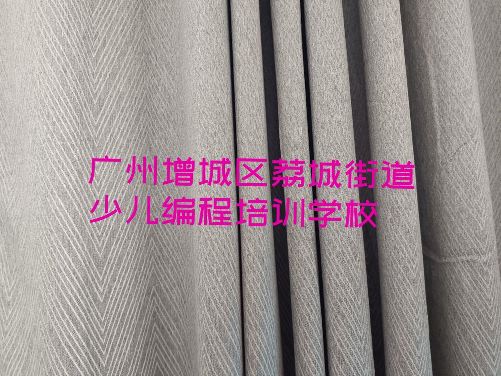 十大学广州Python人工智能的学校排名前十排行榜