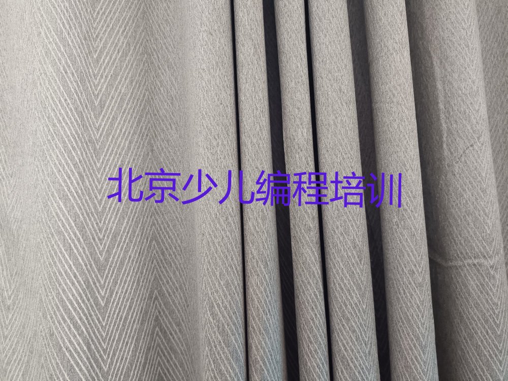 十大北京朝阳区少儿编程科技素质培训哪个机构好精选名单排行榜汇总排行榜