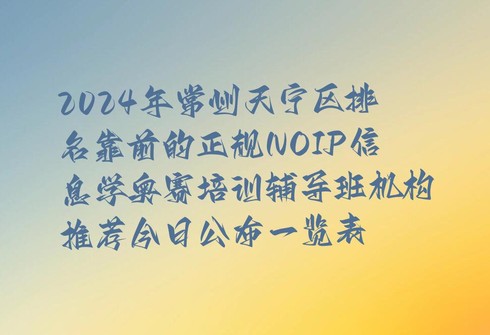 常州少儿编程培训