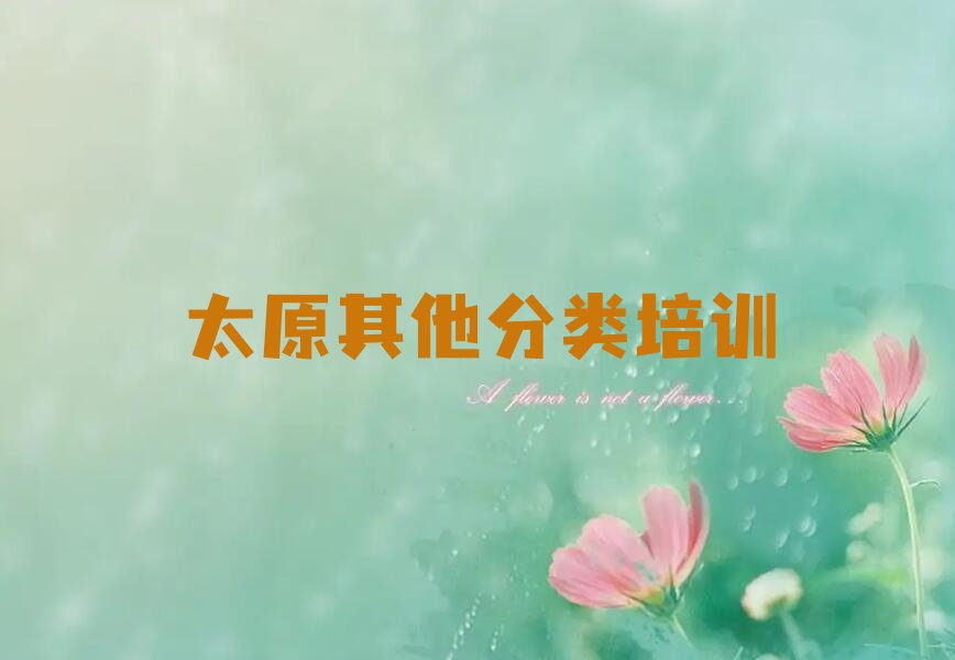 太原少儿编程培训中心