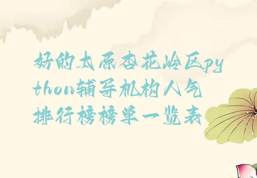 太原少儿编程培训班