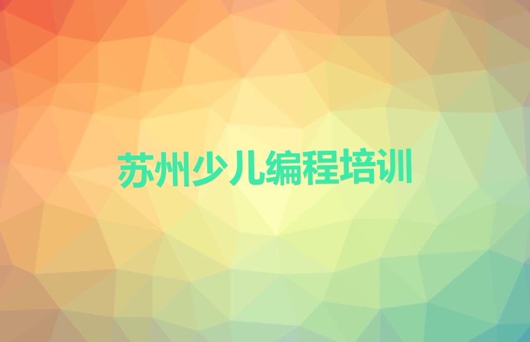 信息学奥赛编程