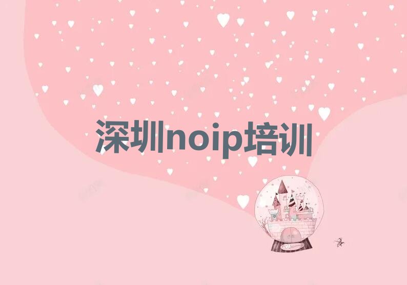 深圳南山区少儿编程培训中心