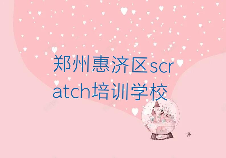 scratch