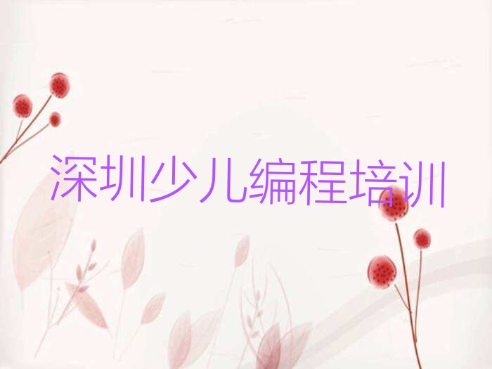 人工智能编程