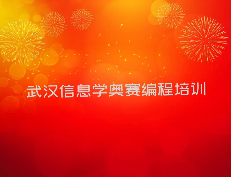 武汉江岸区少儿编程培训