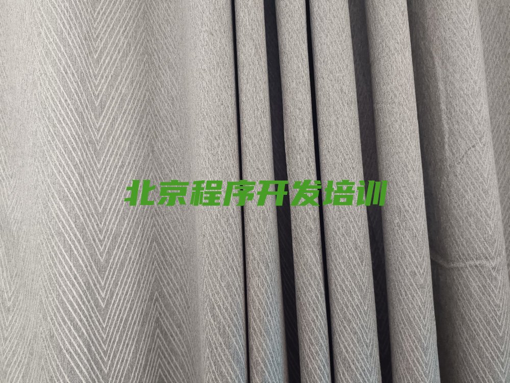 北京房山区史家营乡中学生Python编程培训学校