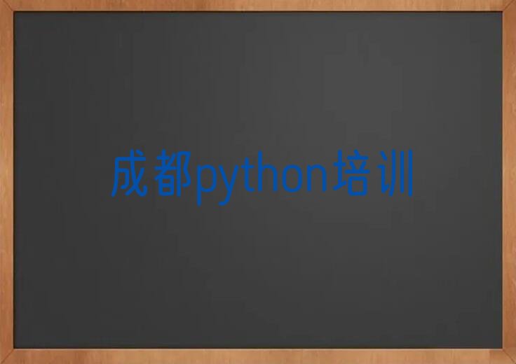 成都新都区少儿编程培训