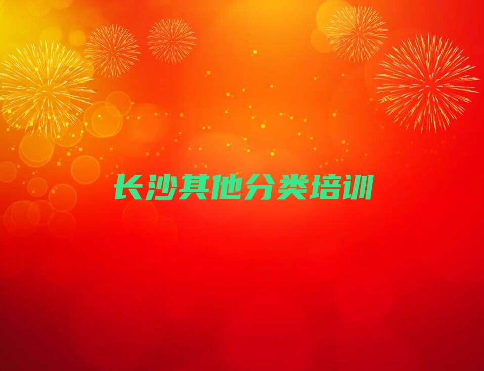 长沙少儿编程培训