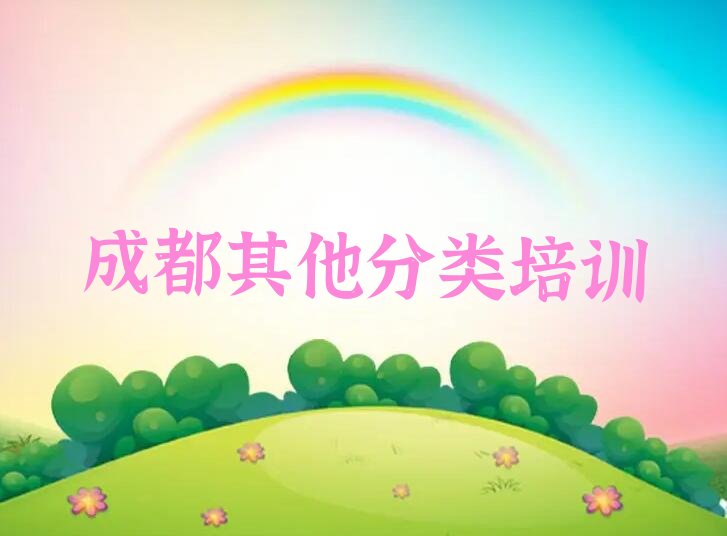 成都少儿无人机大赛培训学校