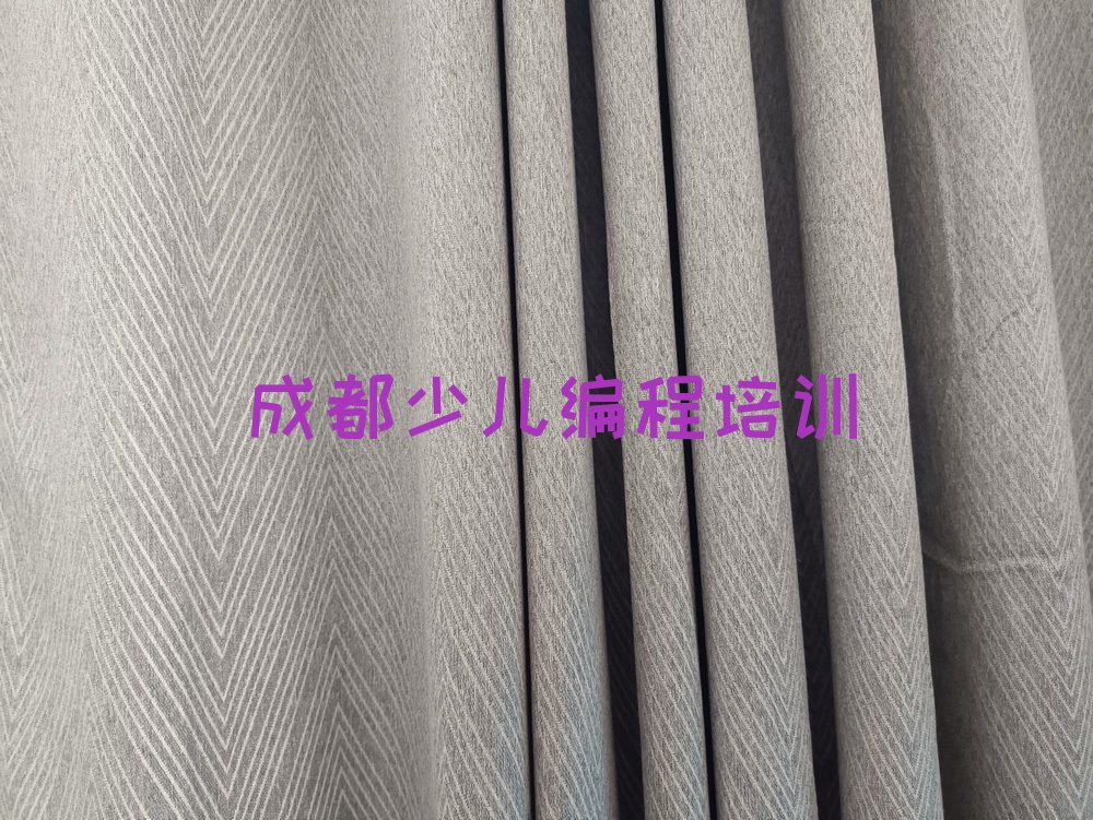 十大成都小孩编程零基础班培训班学习靠谱吗人气排行榜一览表排行榜
