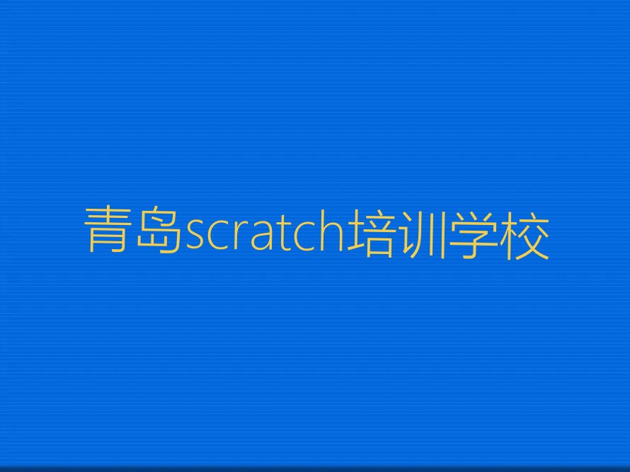 scratch