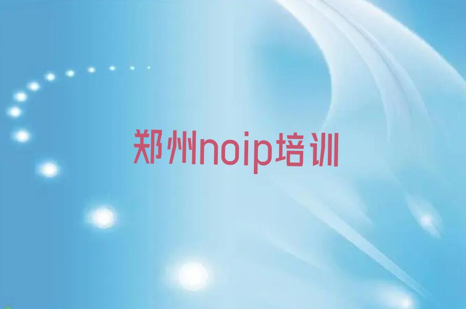 郑州经开区少儿编程培训中心