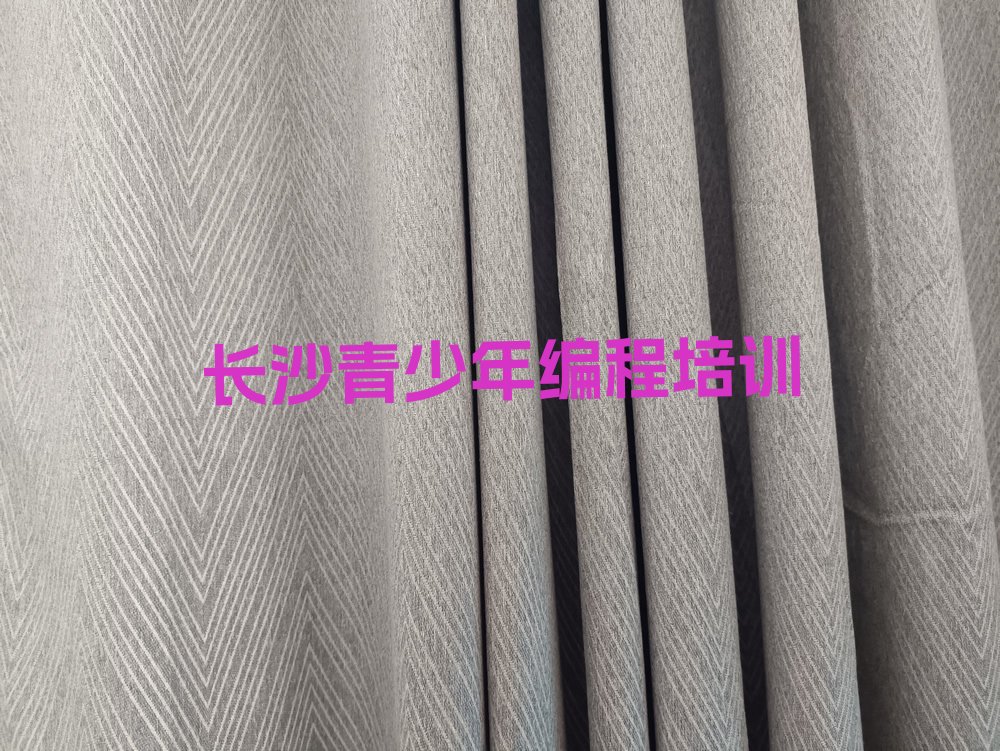 十大长沙芙蓉区青少年编程培训班地点-长沙火星街道青少年编程速成培训班排行榜一览排行榜