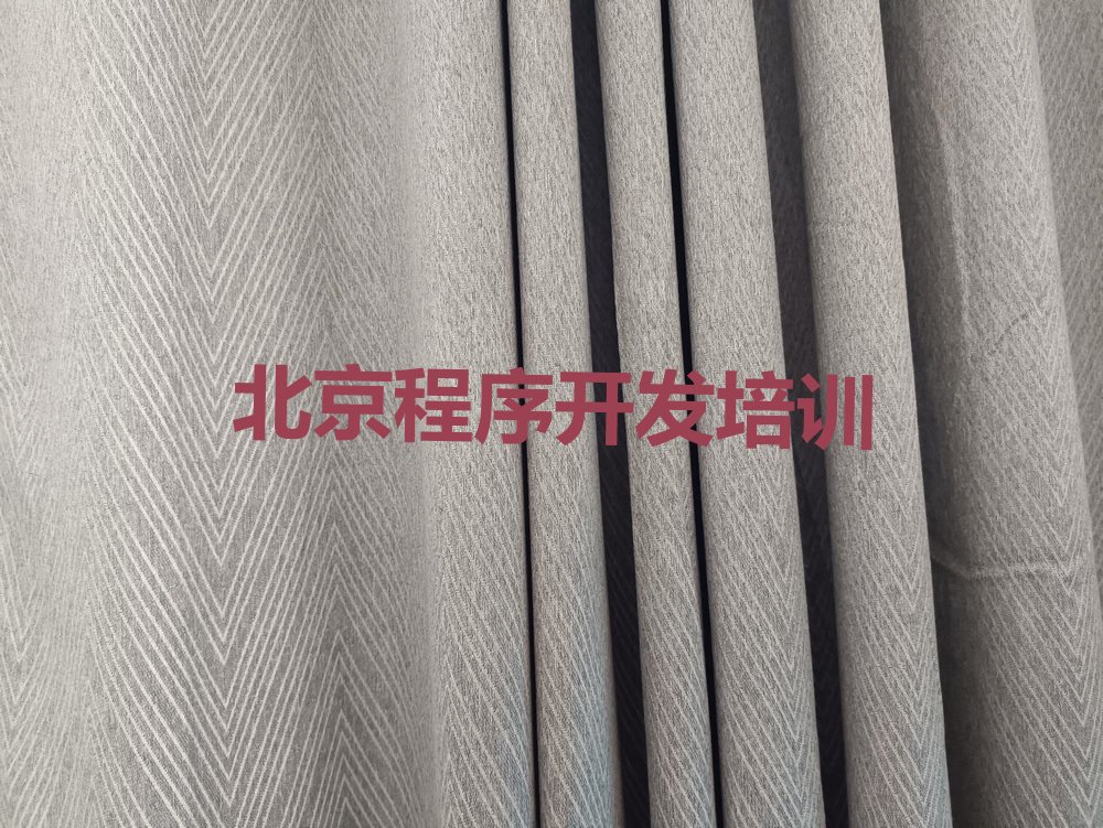 十大2025年北京怀柔区想学python哪个学校好十大排名一览排行榜排行榜