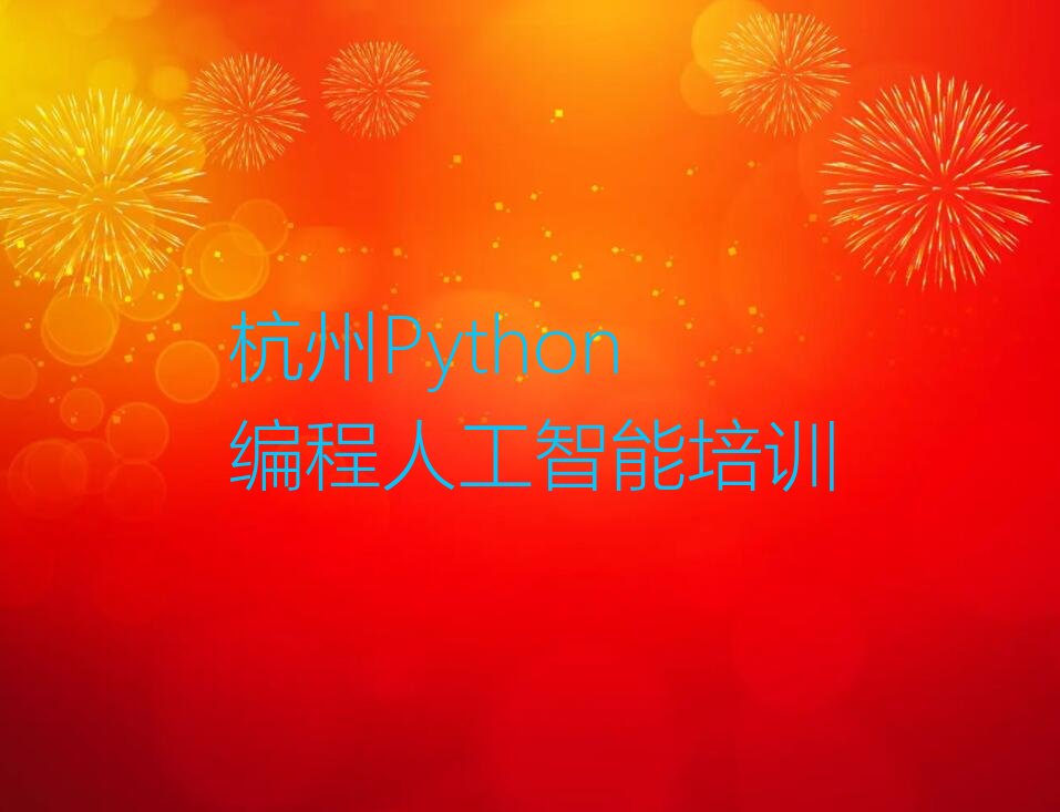杭州少儿编程培训