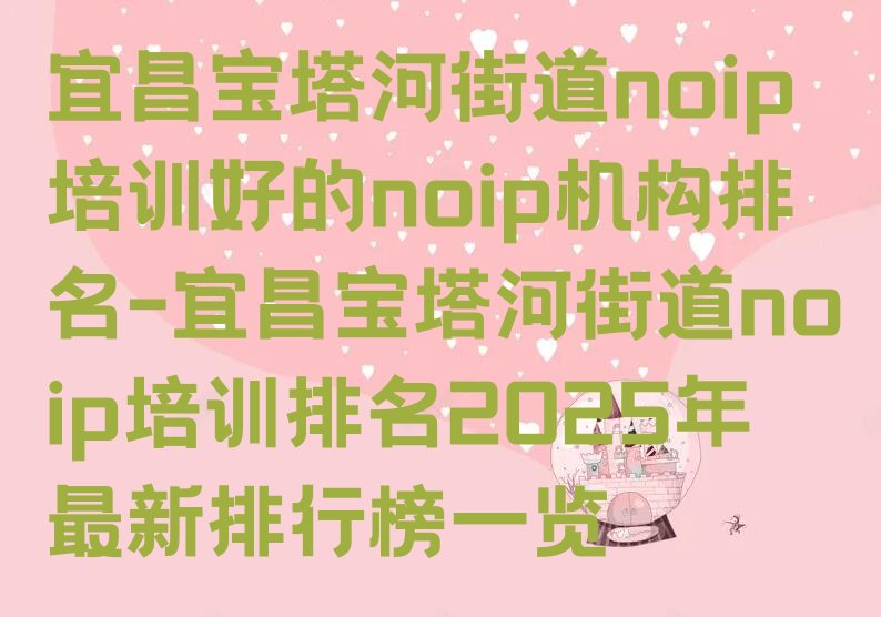宜昌伍家岗区少儿编程培训班