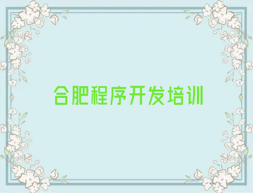 Python编程人工智能