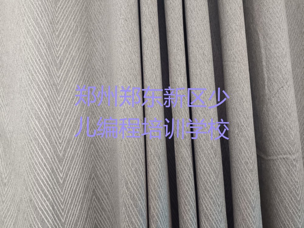 郑州郑东新区少儿编程培训学校