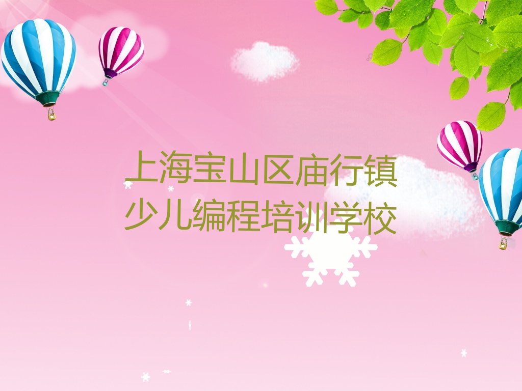 少儿编程c++