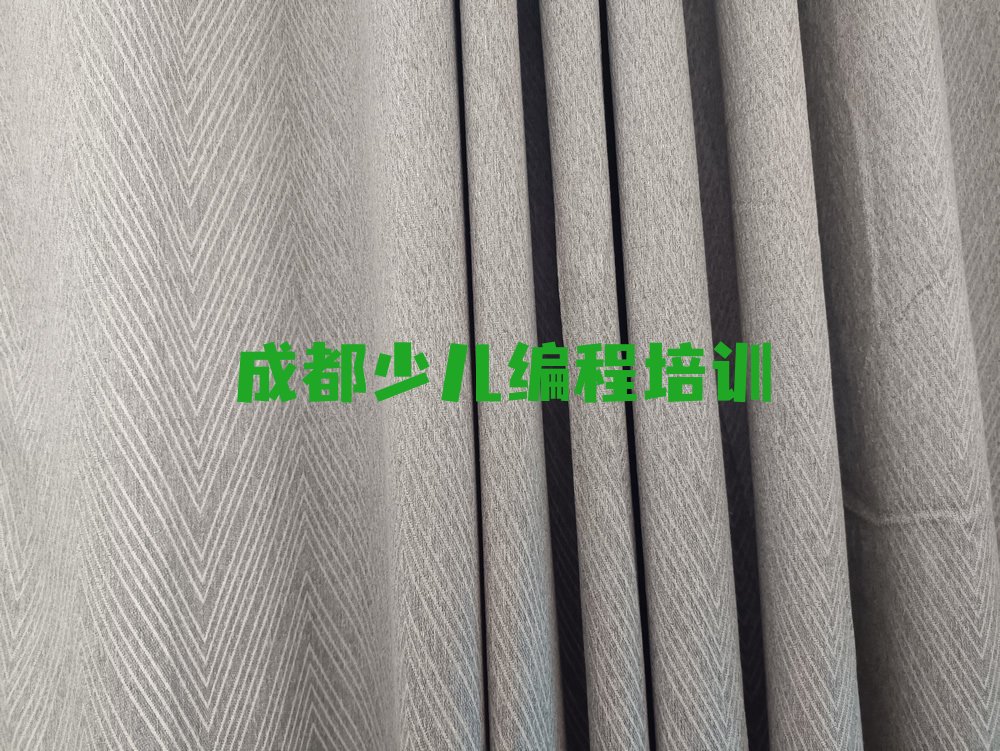 十大成都大面街道智能机器人编程培训一般需要多少钱一个月排行榜