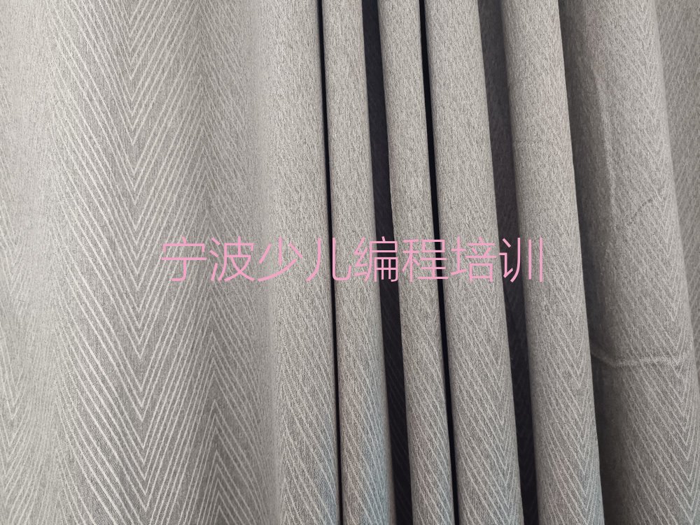宁波奉化区尚田街道少儿编程培训学校