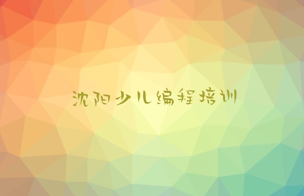 青少年无人机大赛