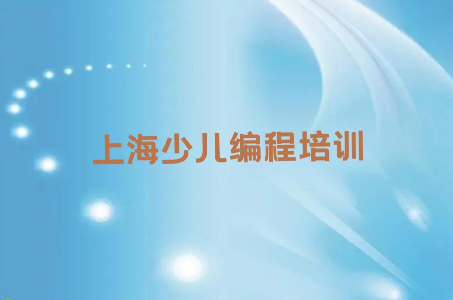 NOIP信息学奥赛
