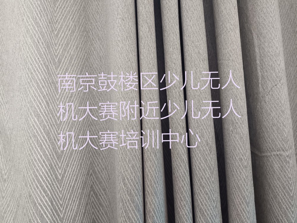 南京少儿编程培训中心