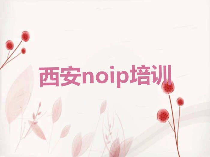 西安少儿编程培训班