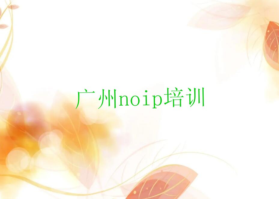 广州黄埔区少儿编程培训