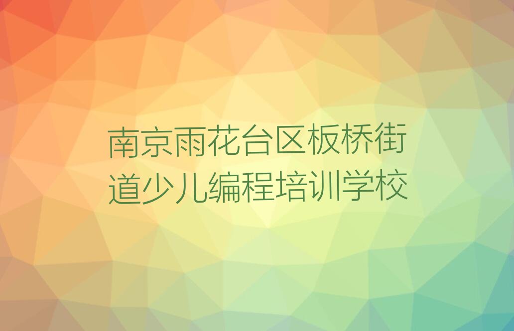 乐高编程