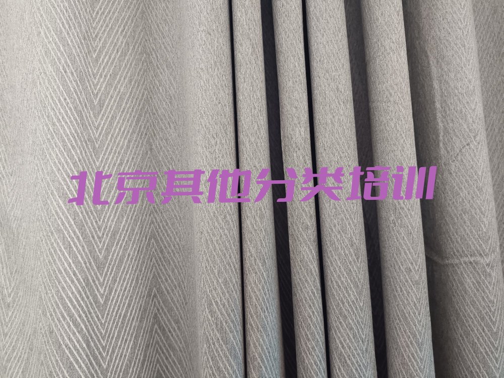 北京少儿编程培训学校