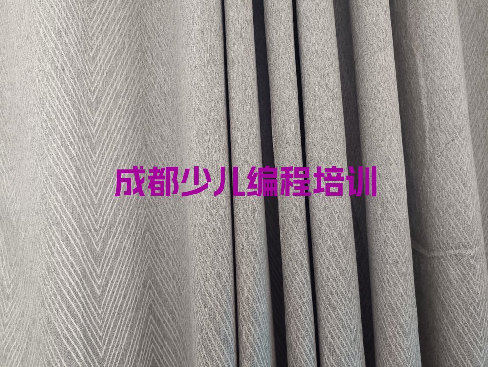 十大成都武侯区青少年无人机大赛辅导班一般收费标准实力名单一览排行榜排行榜