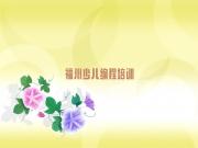 福州马尾区机器人编程培训班报名时间口碑排名排行榜一览表