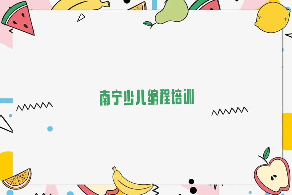 智能机器人编程